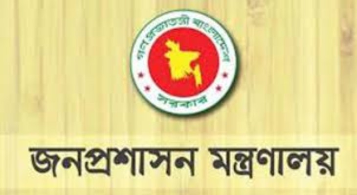Govt to appoint 55 officials as senior assistant commissioners